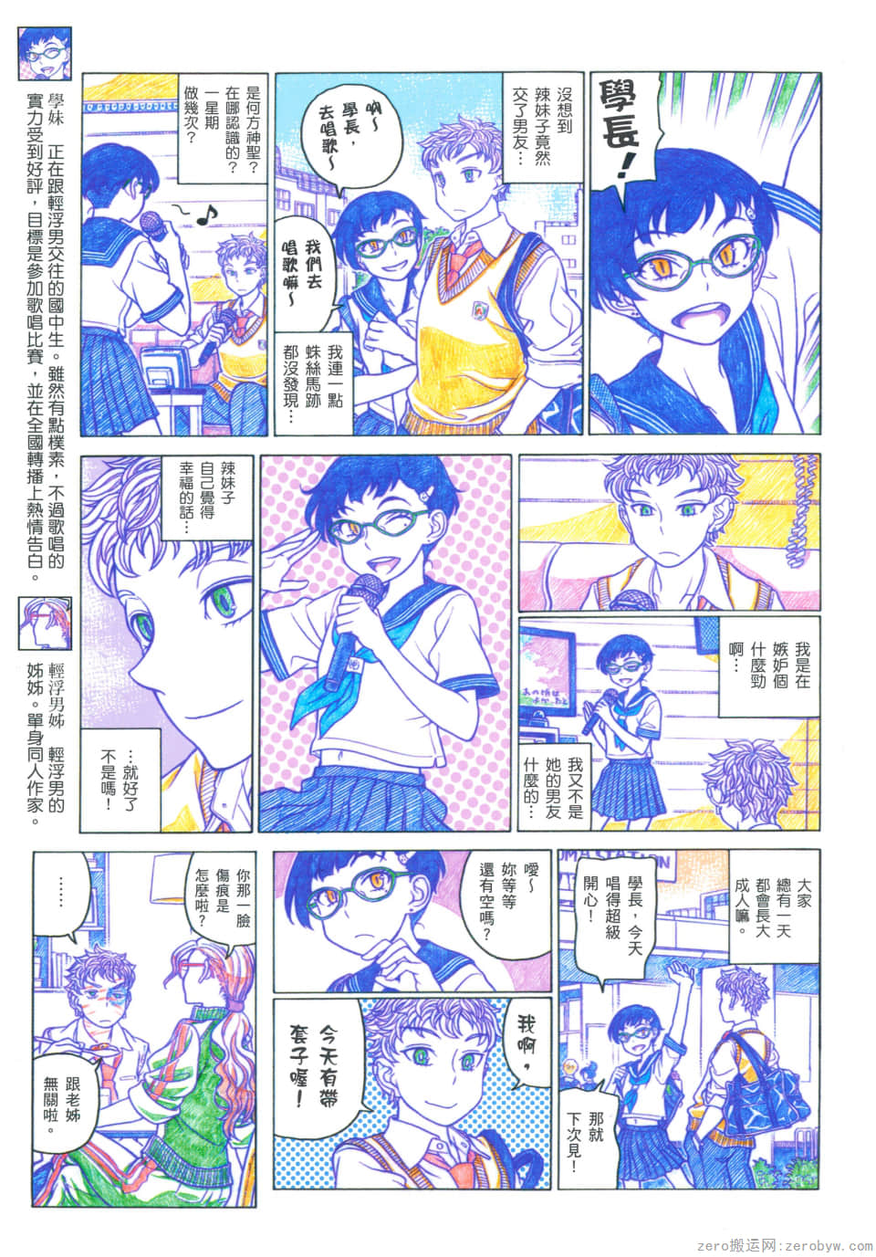 Page 35