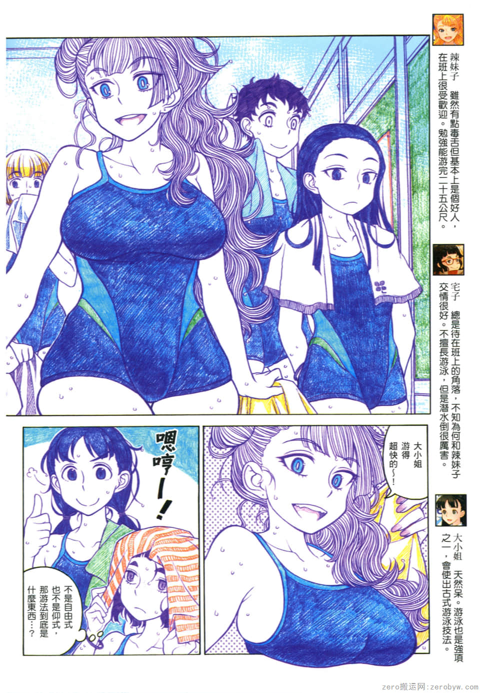 Page 40