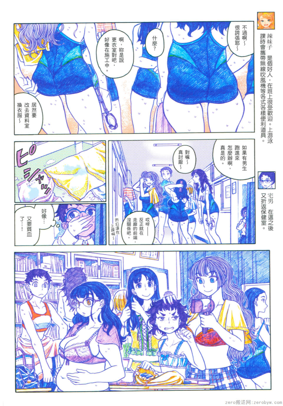 Page 42