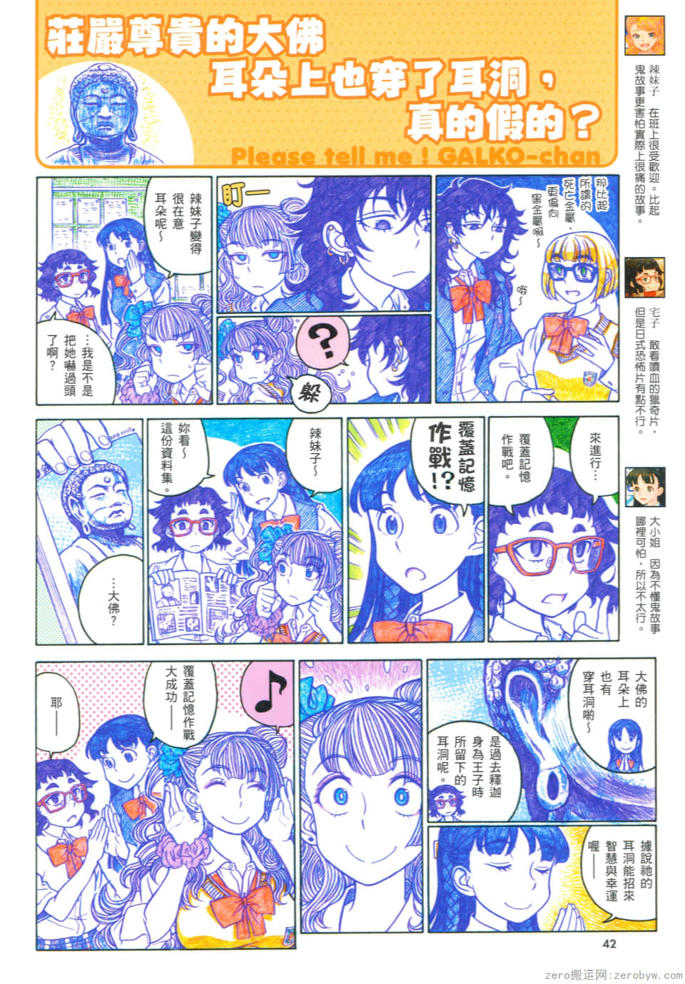 Page 46