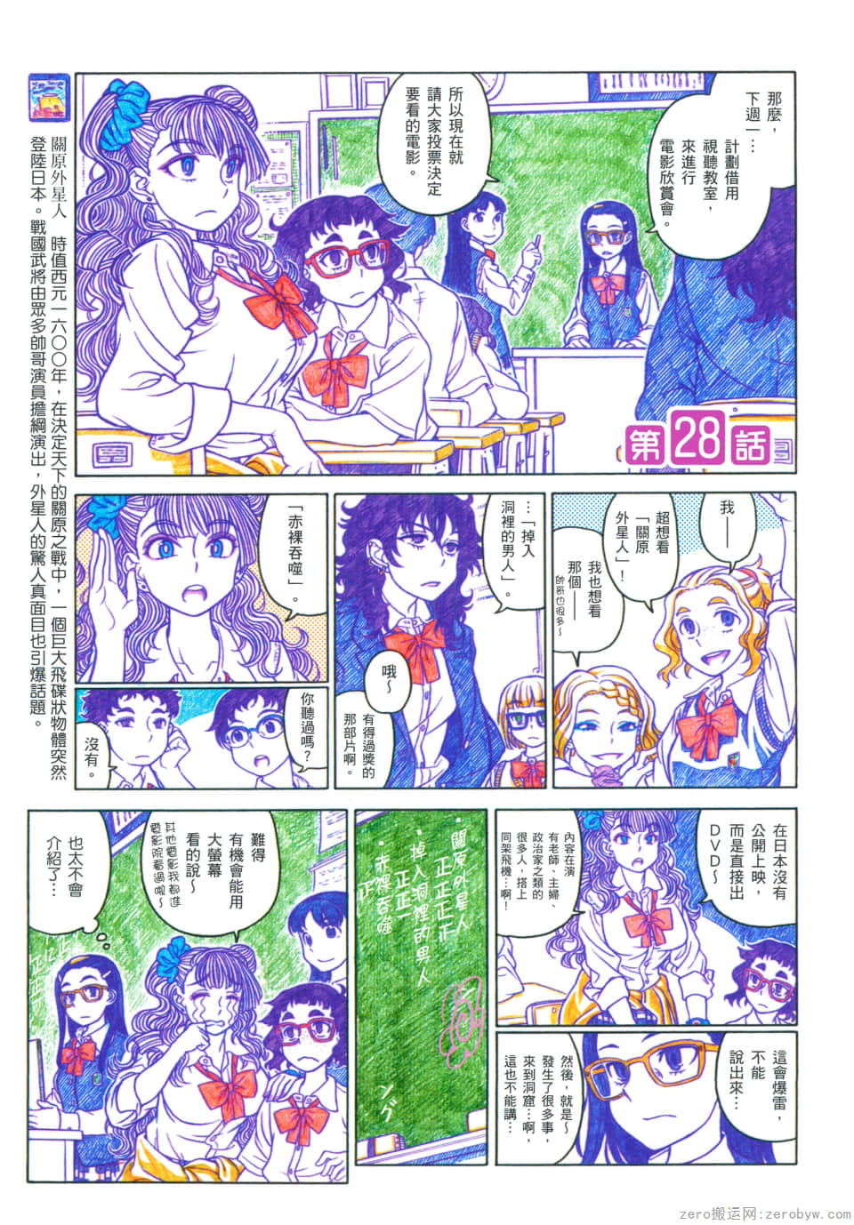 Page 53