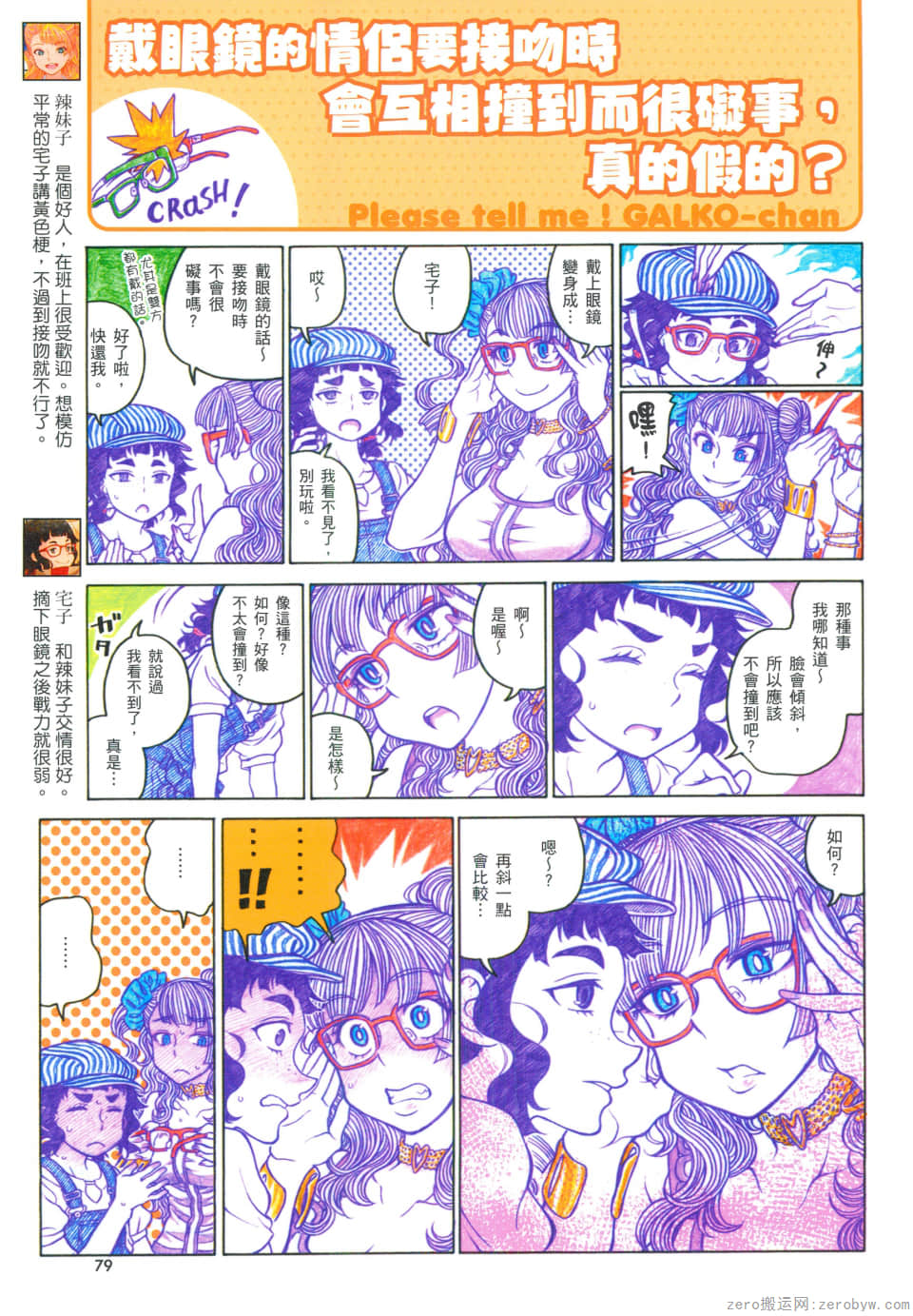 Page 83