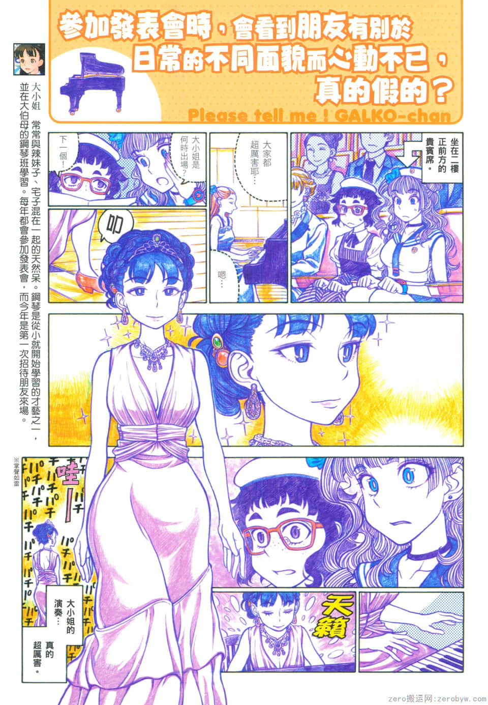 Page 89