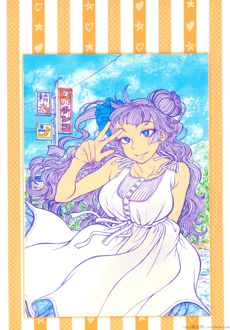 Page 104