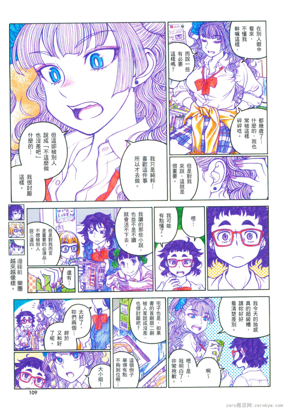 Page 113