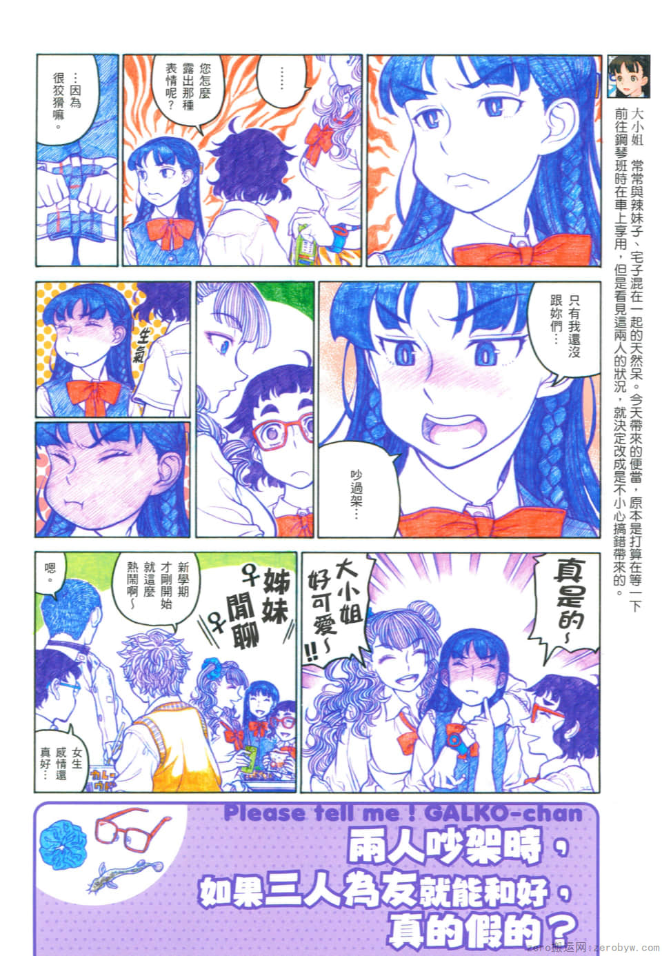 Page 114