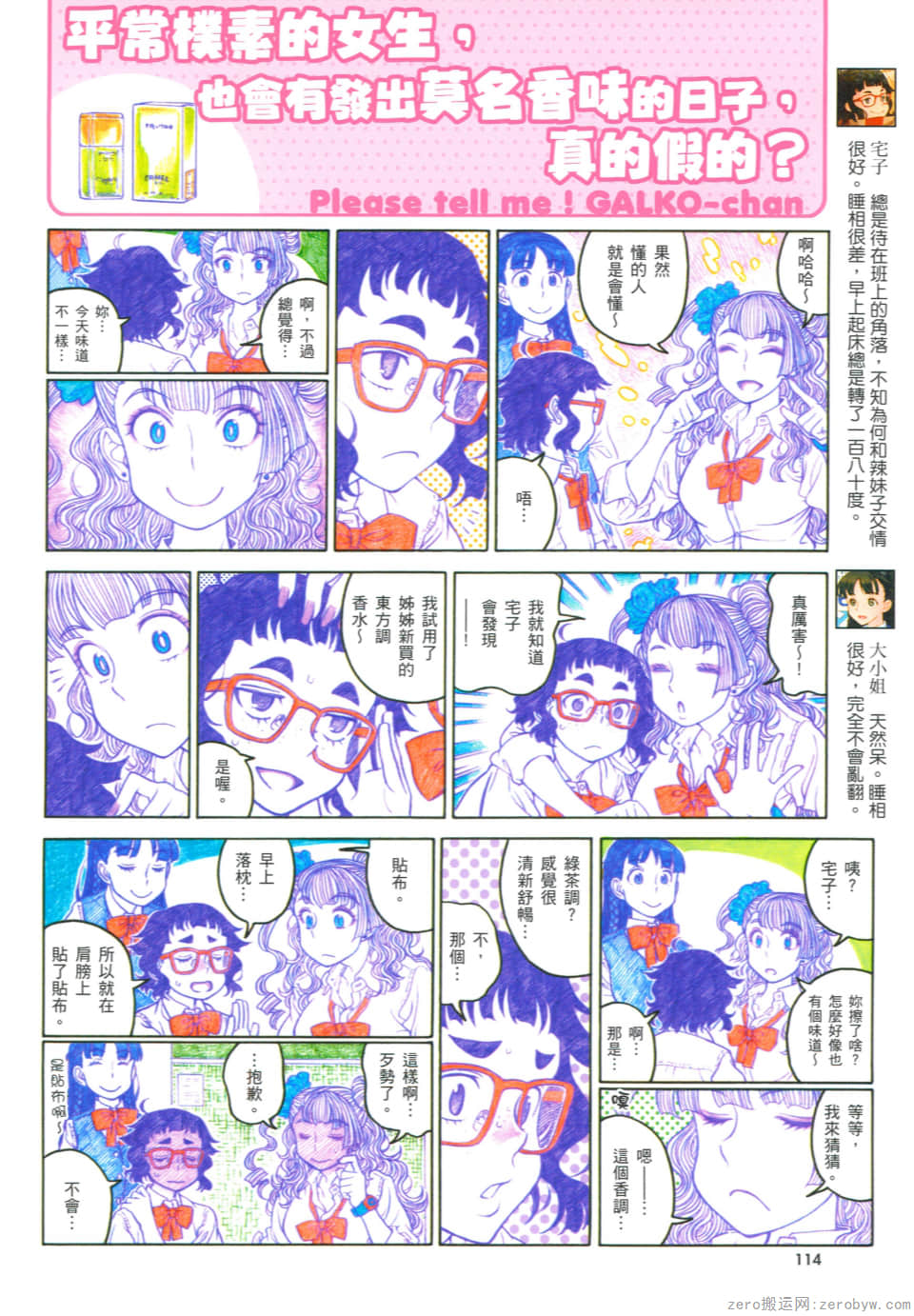 Page 118