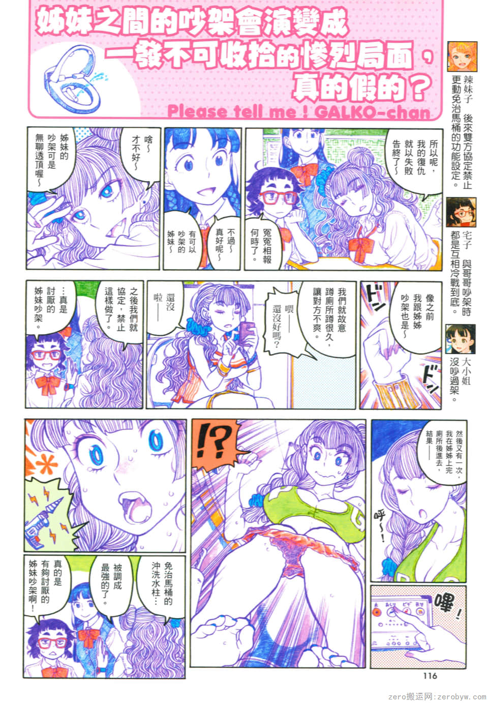 Page 120