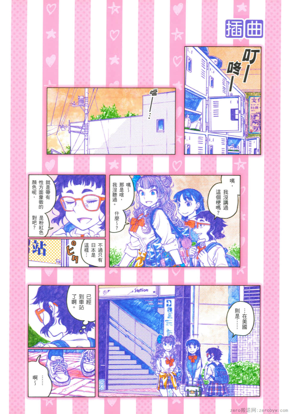 Page 122