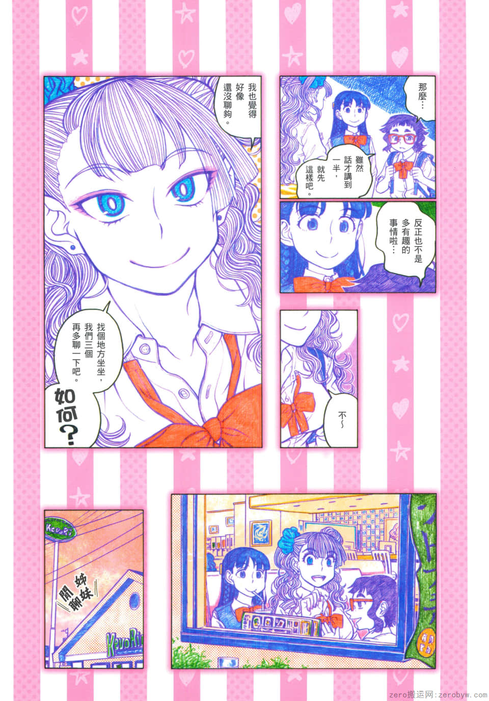 Page 123