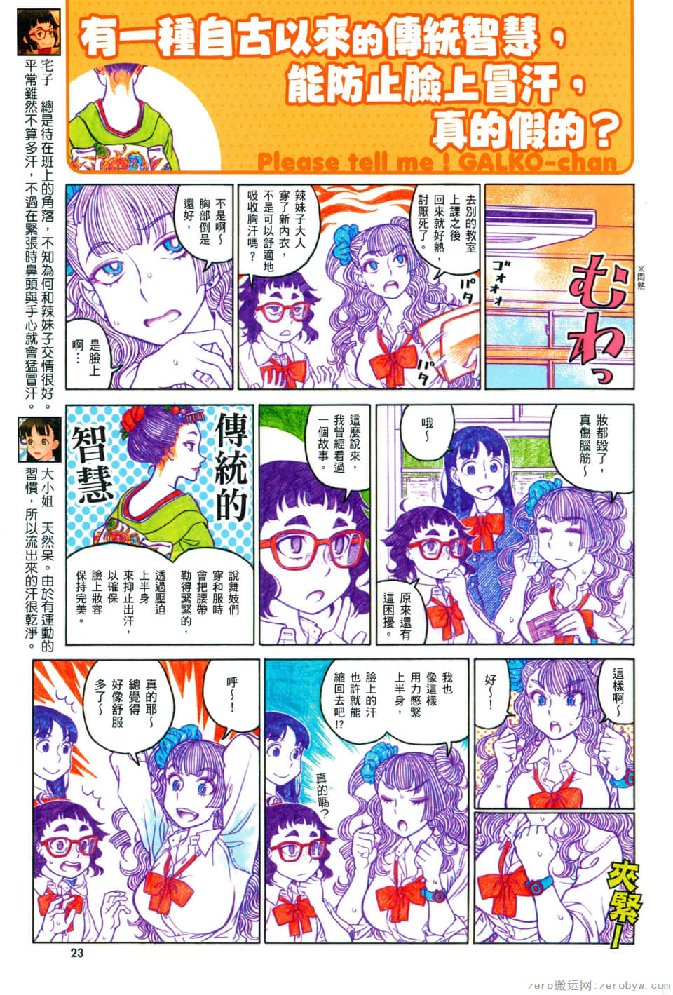 Page 27