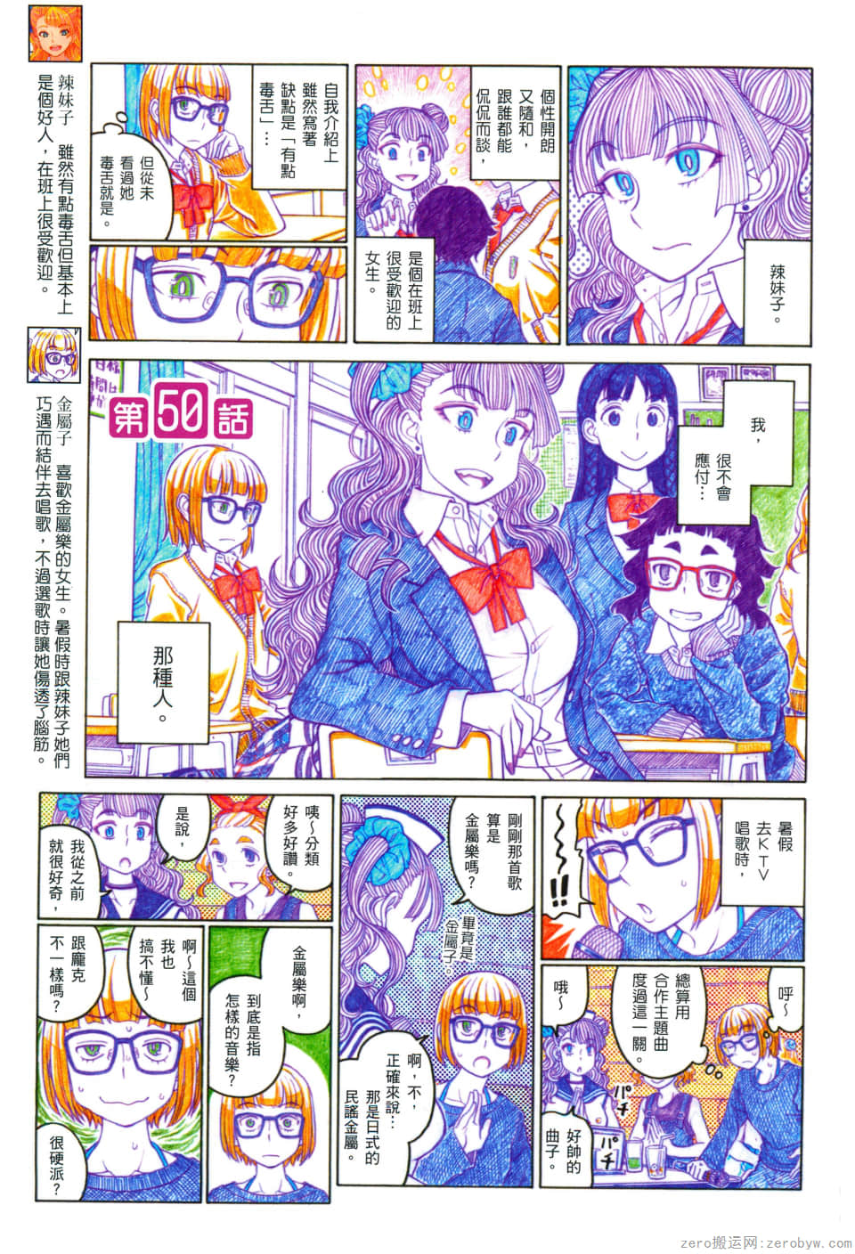 Page 41