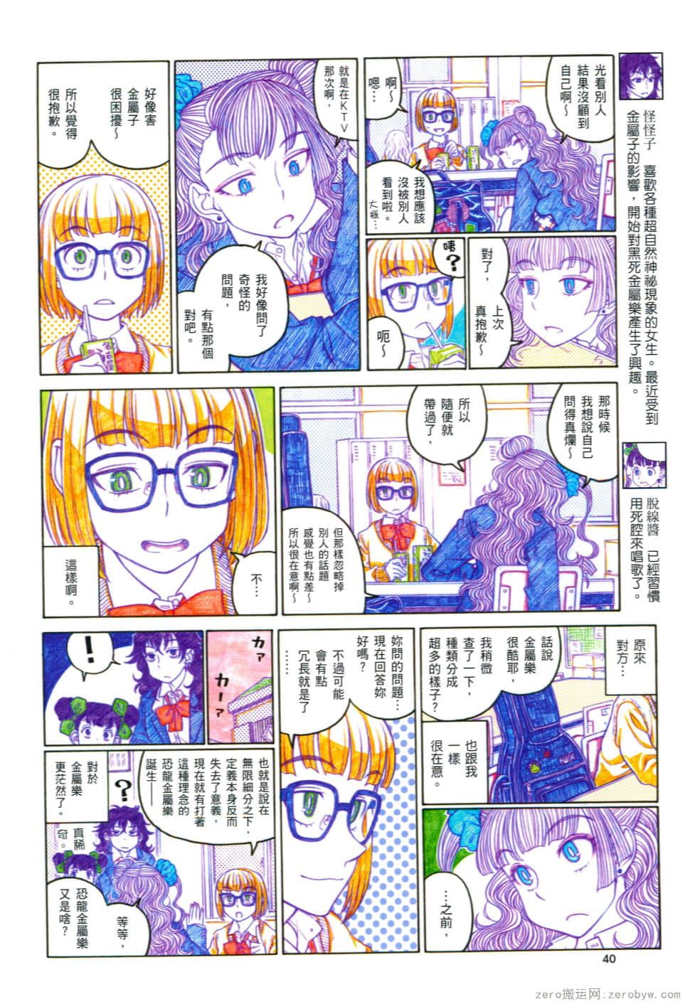 Page 44