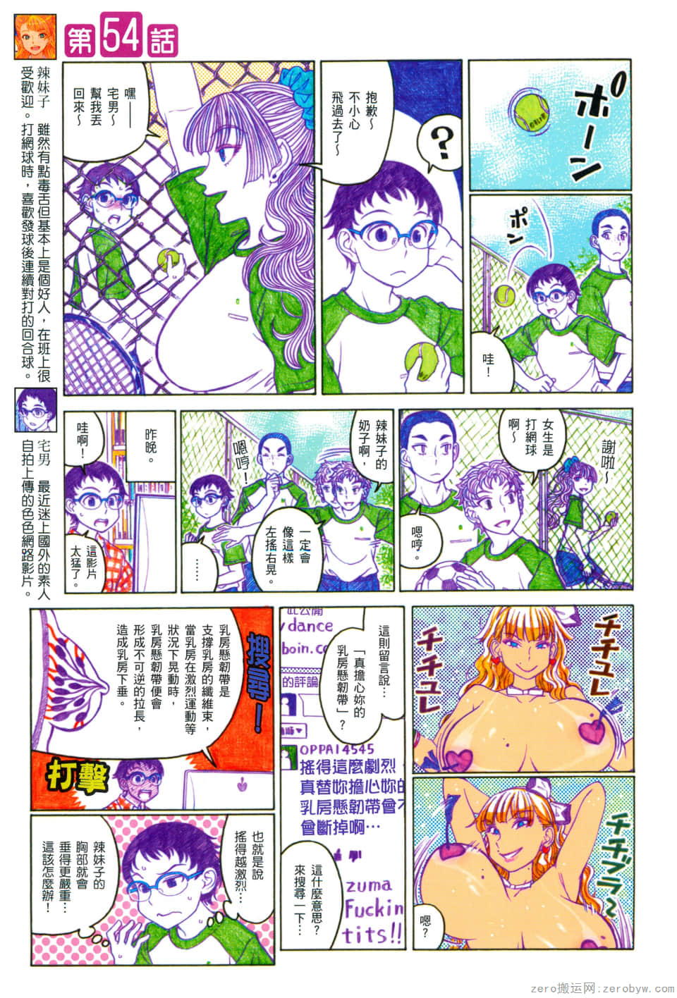 Page 55