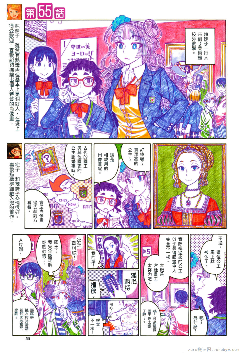 Page 59