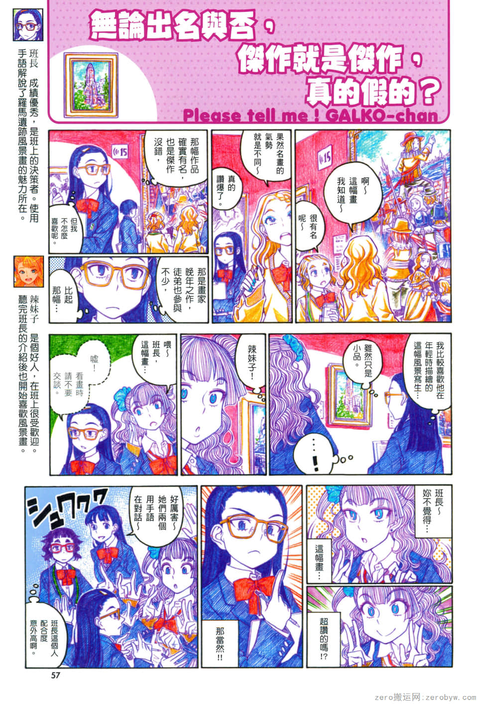 Page 61