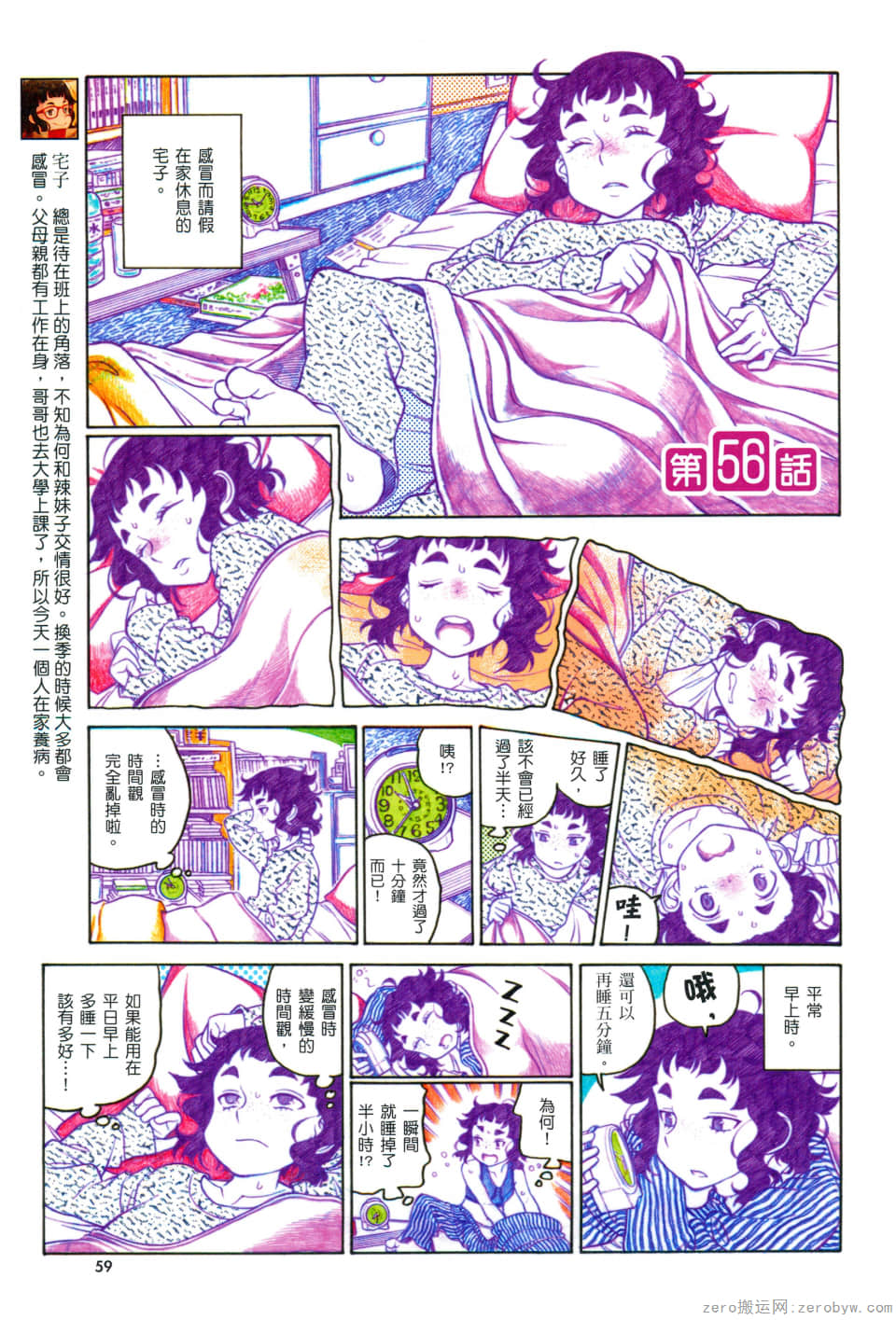 Page 63