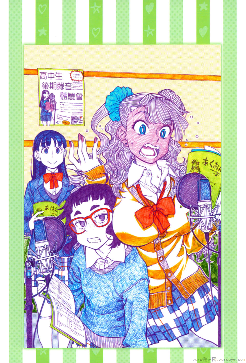 Page 82
