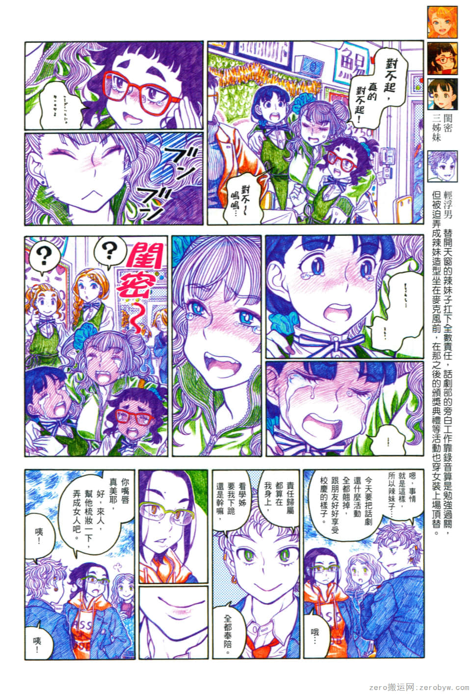 Page 114