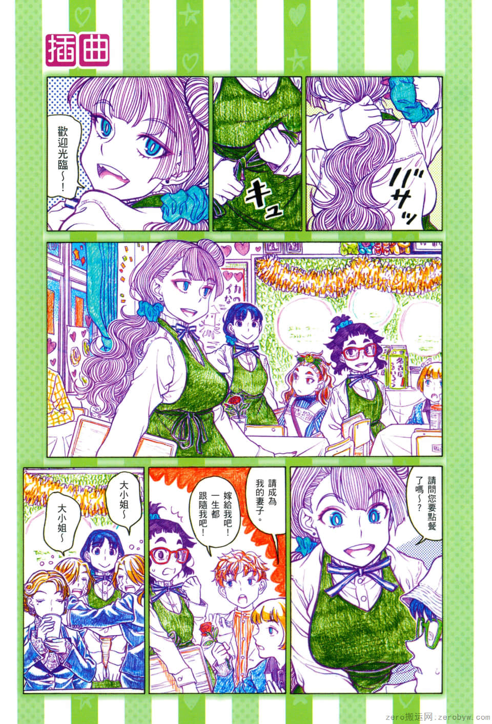 Page 117
