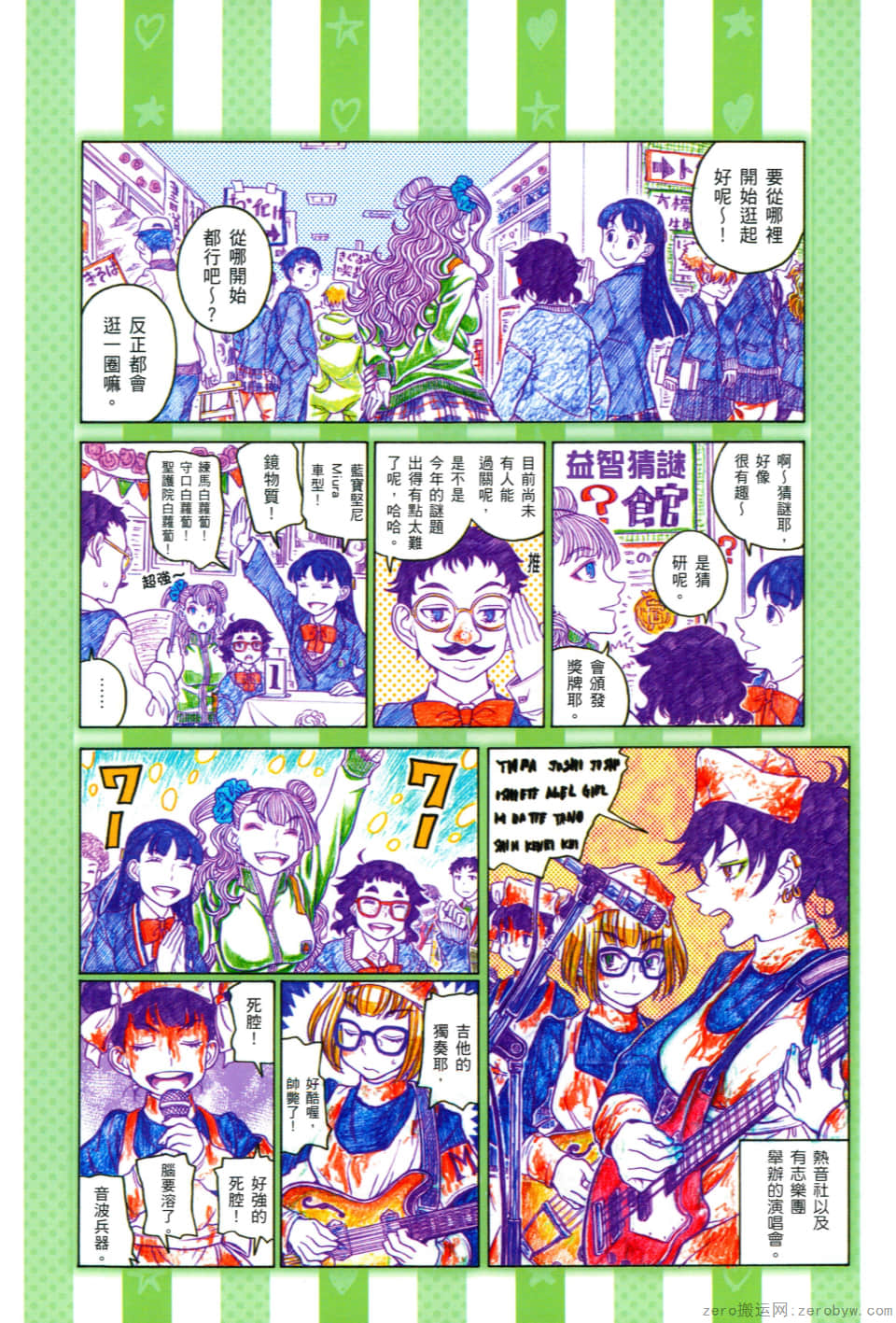 Page 118