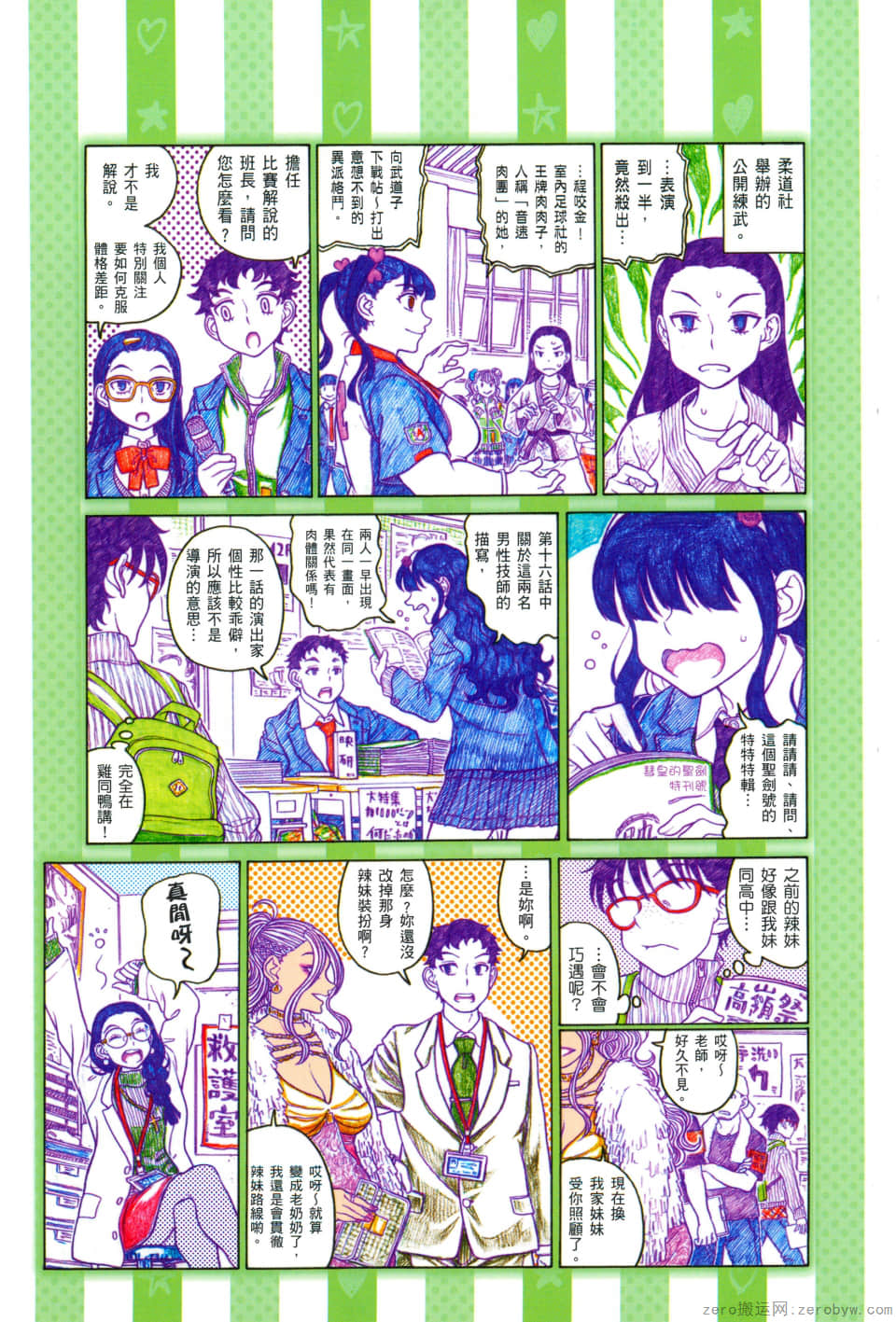 Page 119
