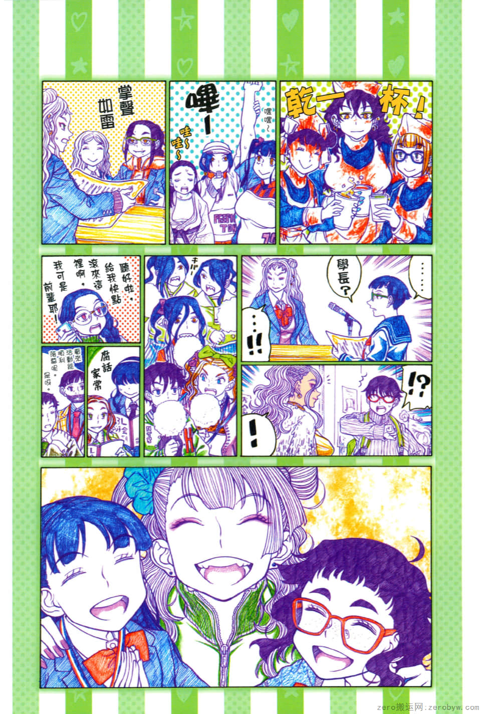 Page 122