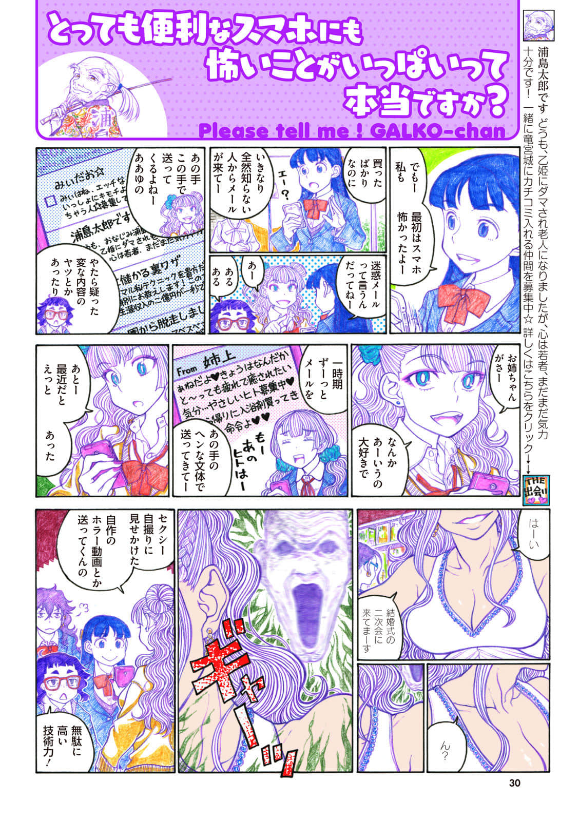 Page 31