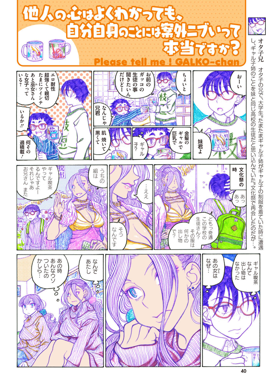 Page 41