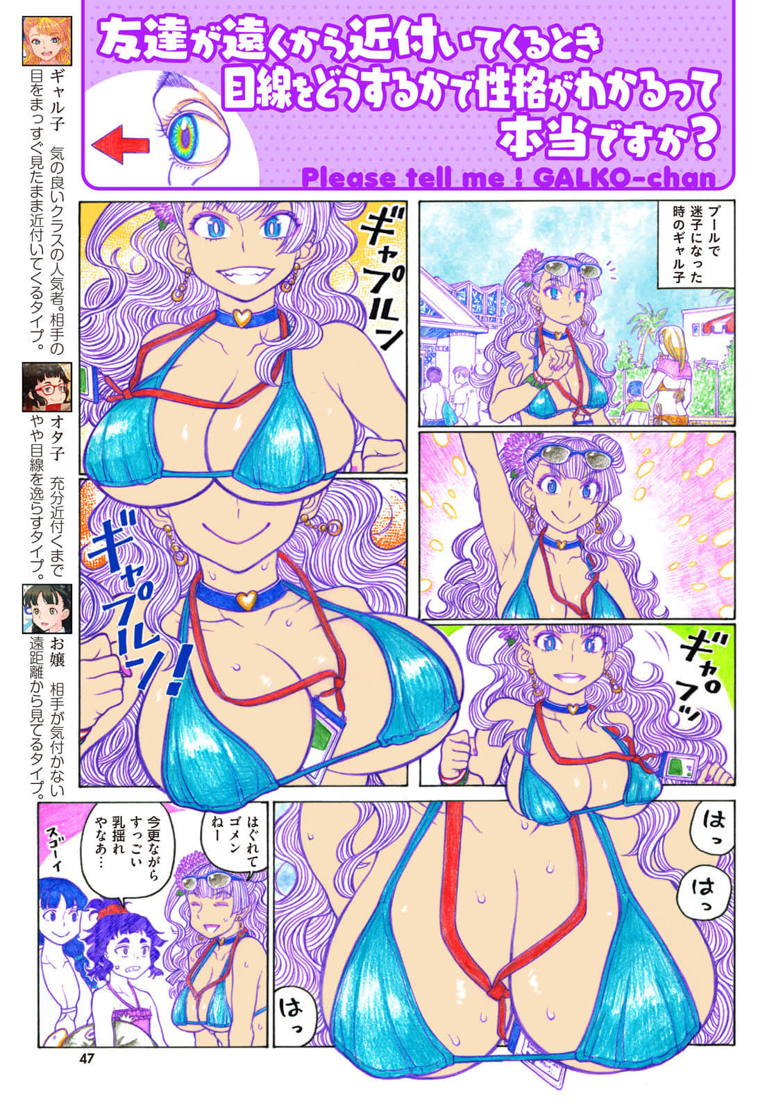 Page 48