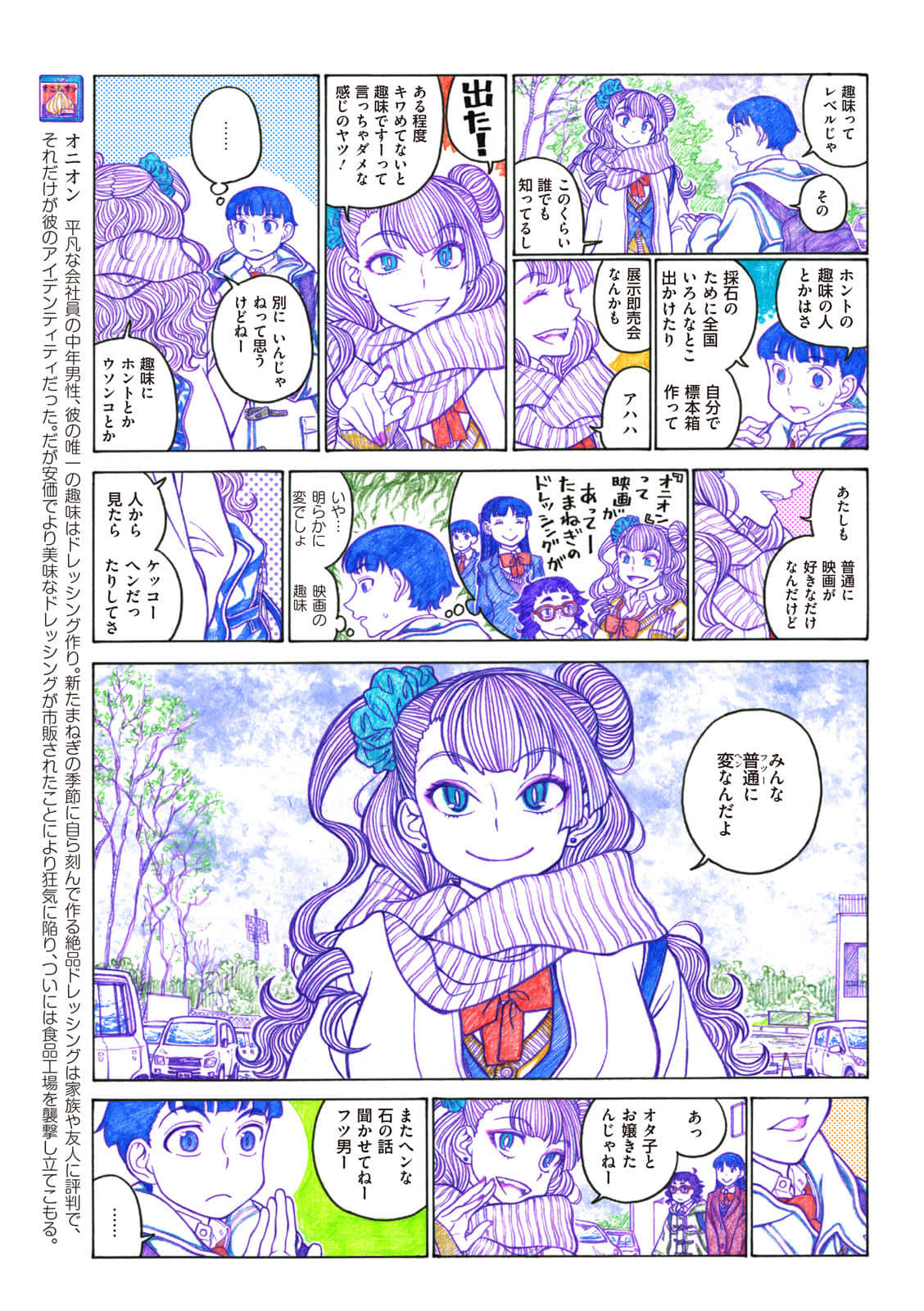 Page 68