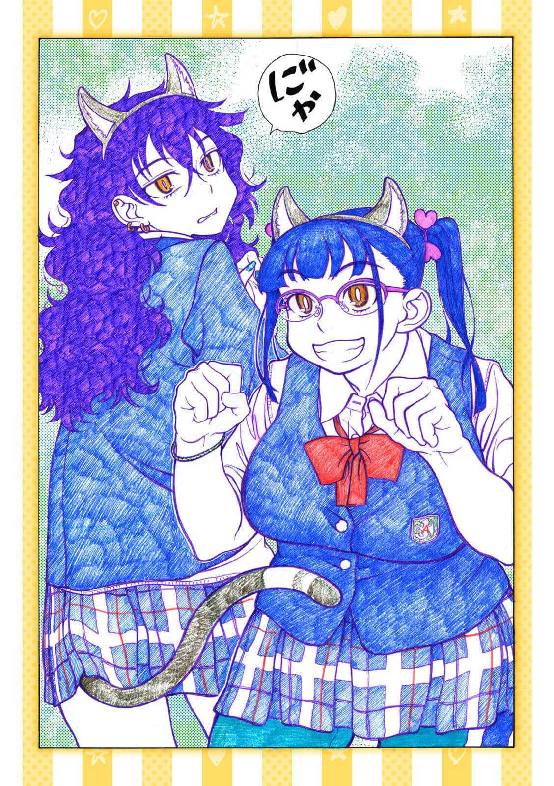 Page 75