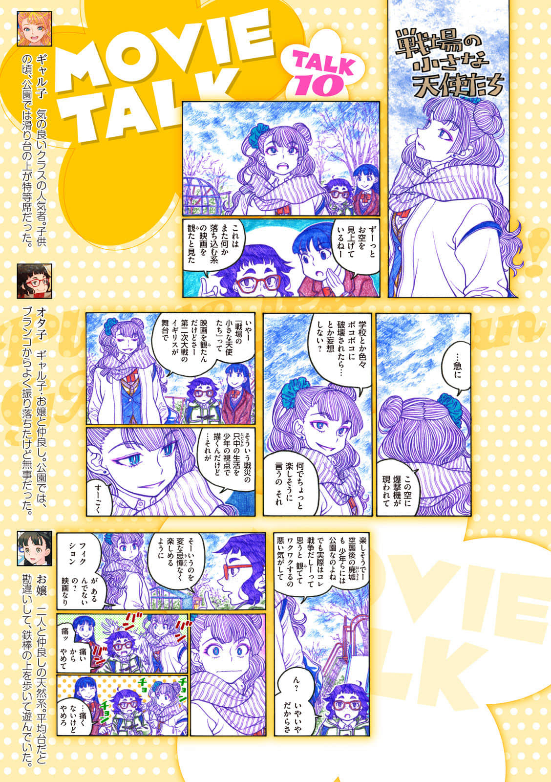 Page 78
