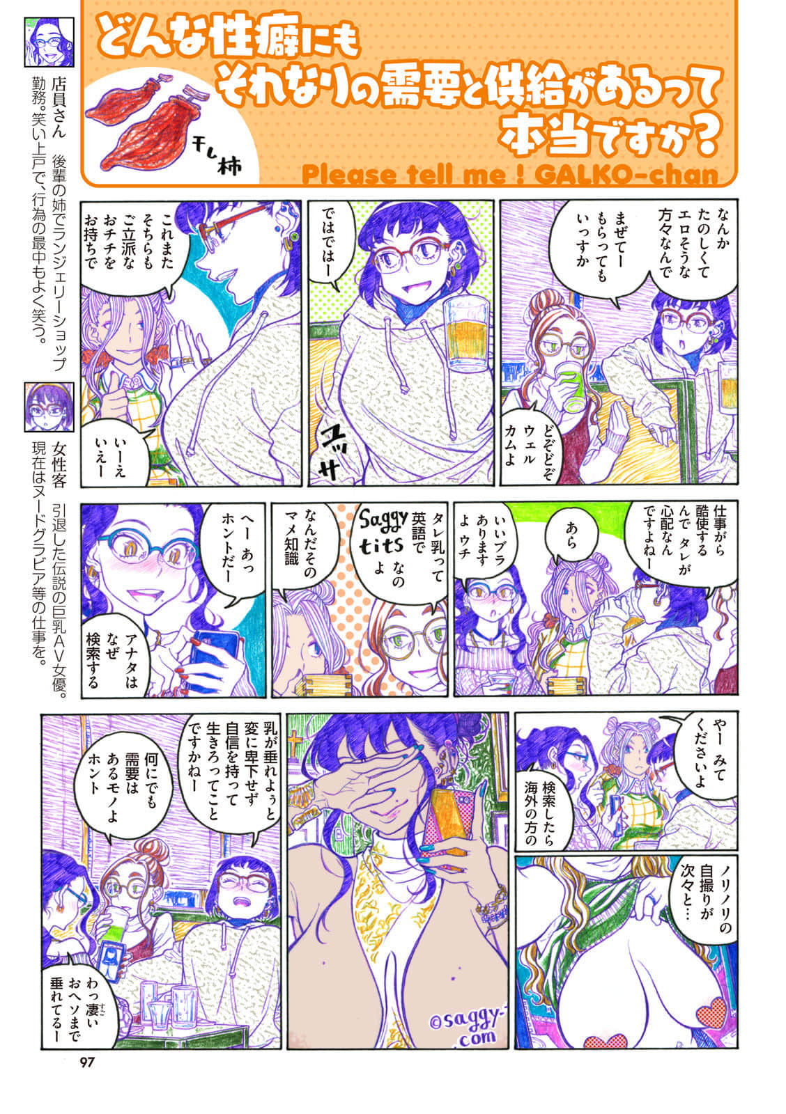 Page 98
