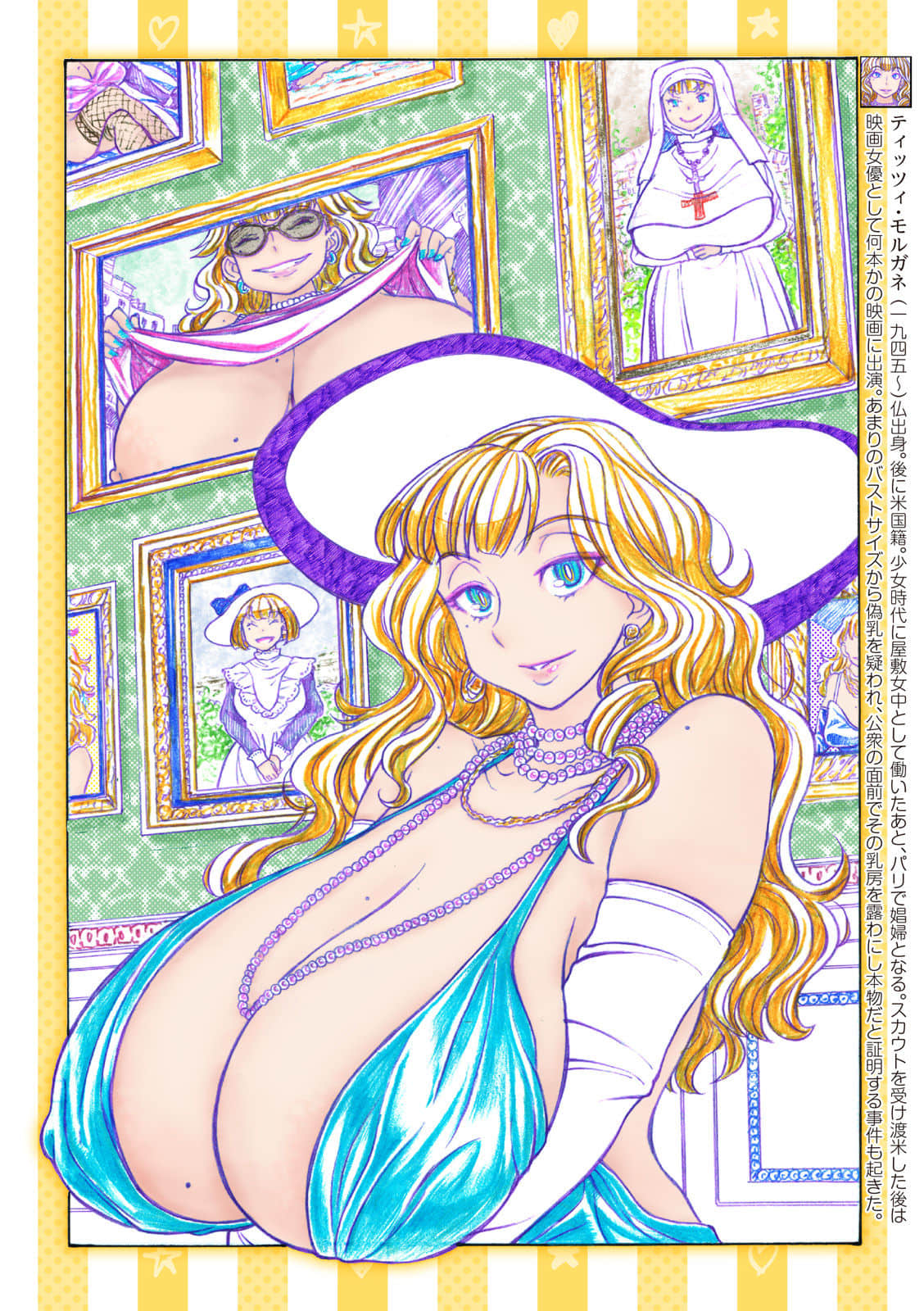 Page 101
