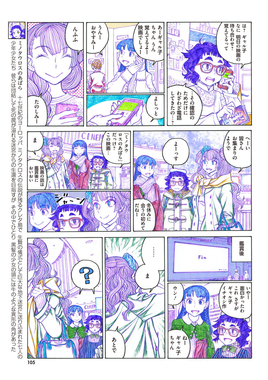 Page 106