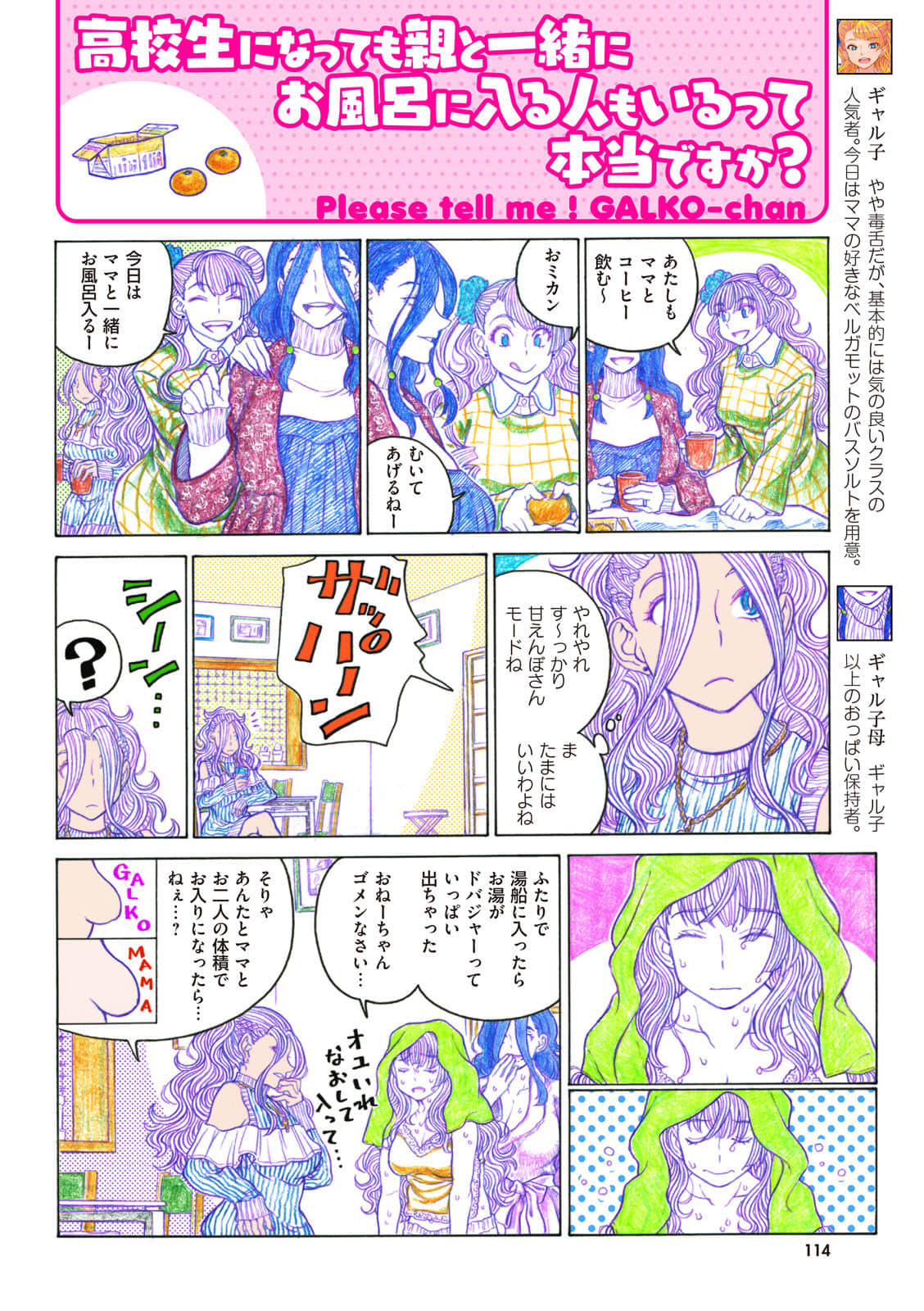 Page 115