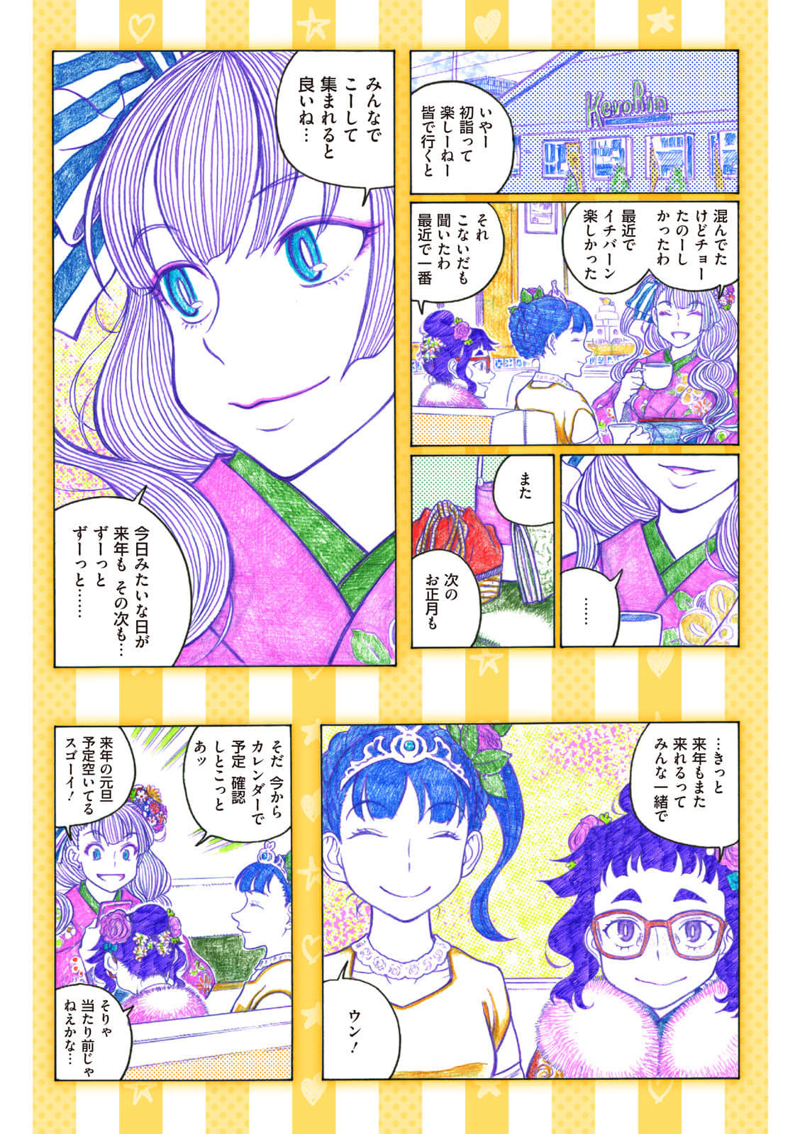 Page 120