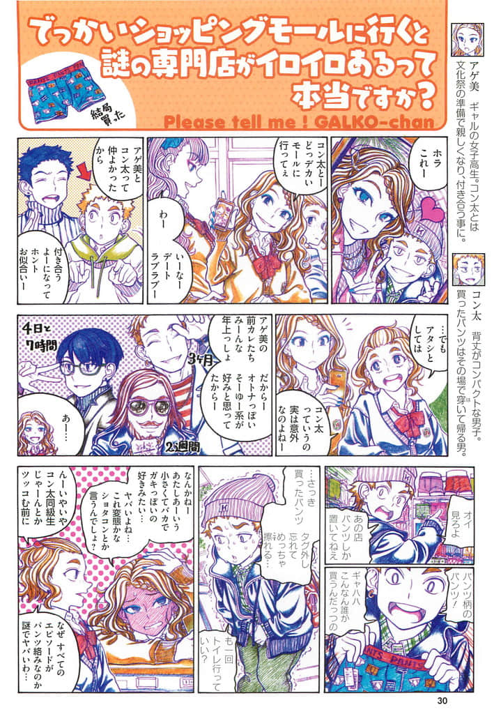 Page 31