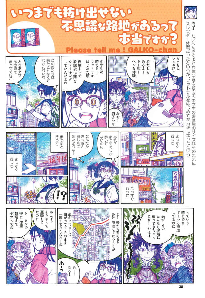 Page 39