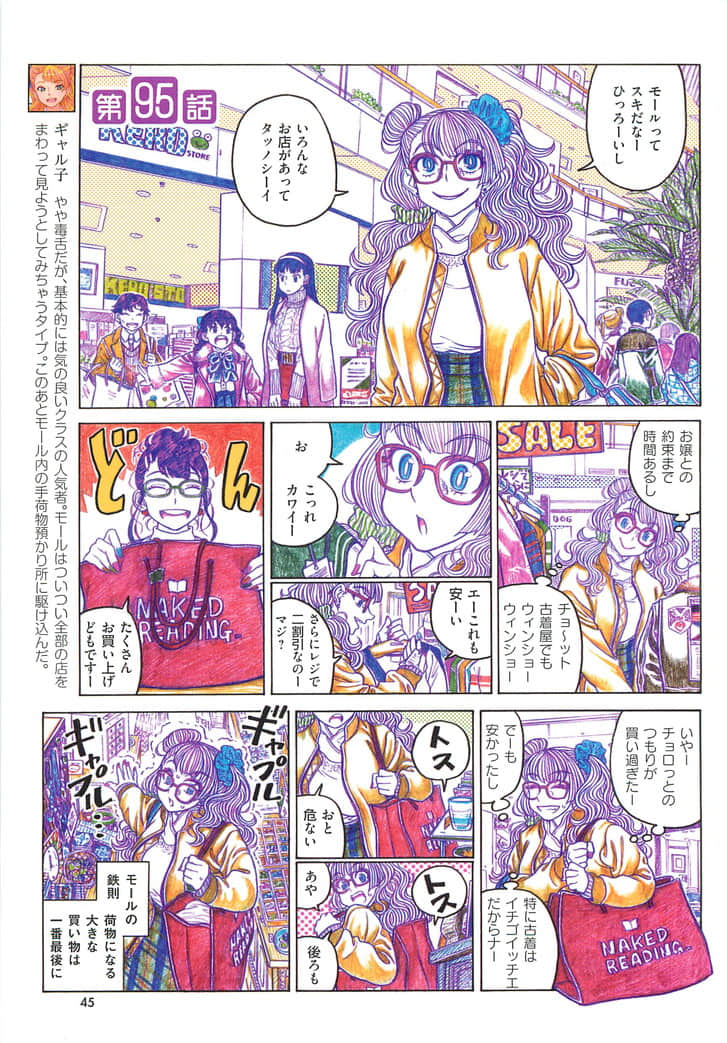 Page 46