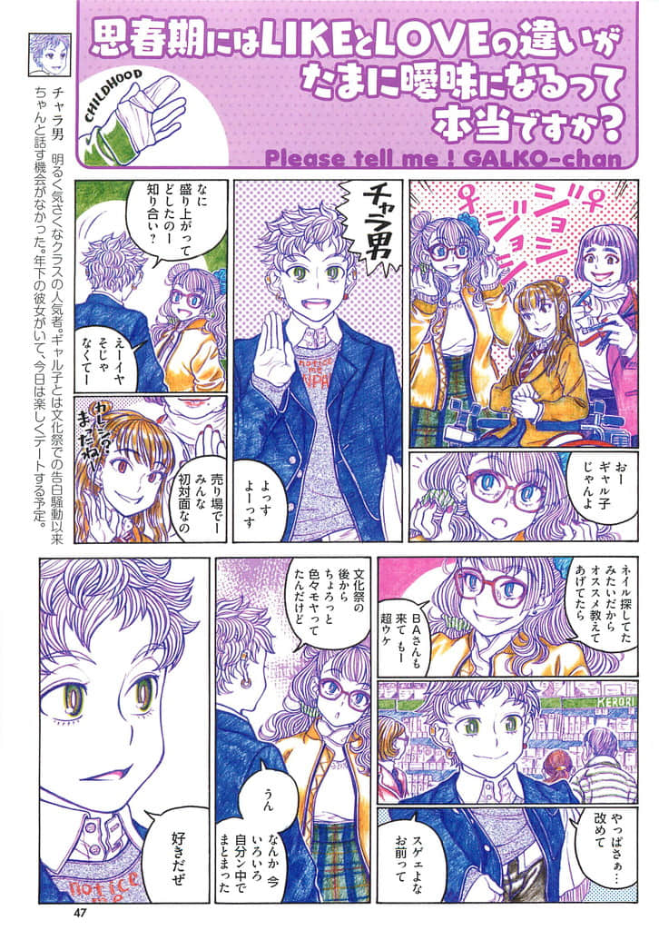Page 48