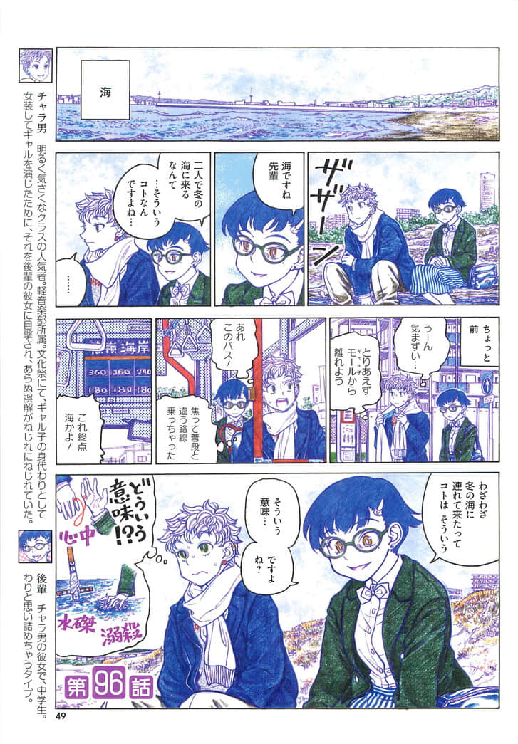 Page 50