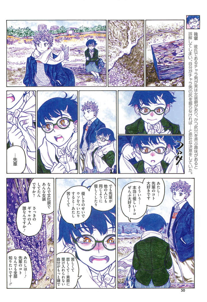Page 51