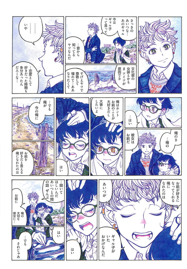 Page 52