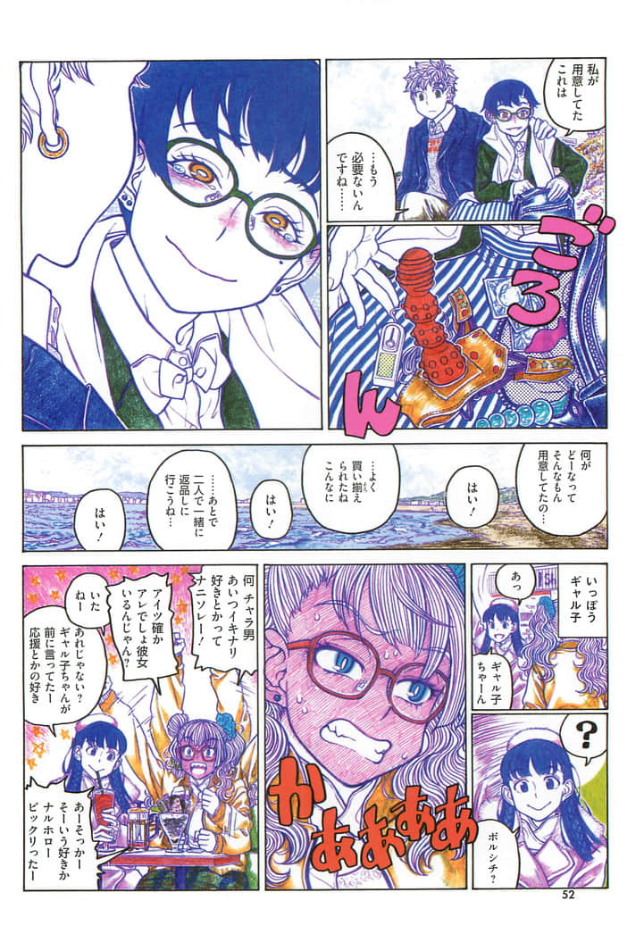 Page 53