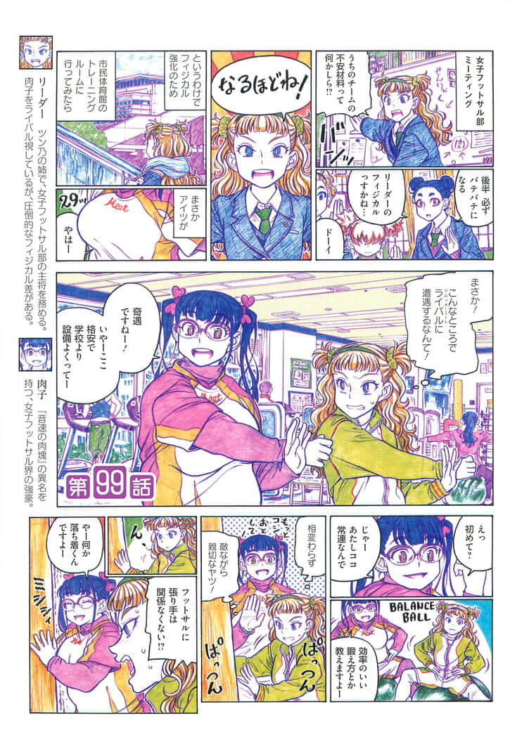 Page 68
