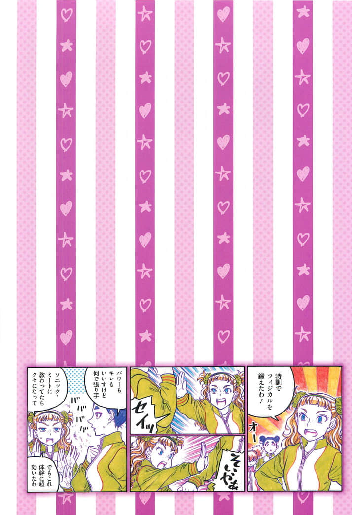 Page 70