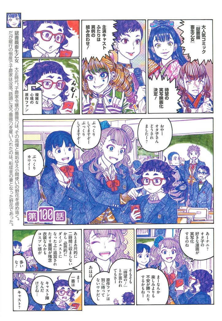Page 72