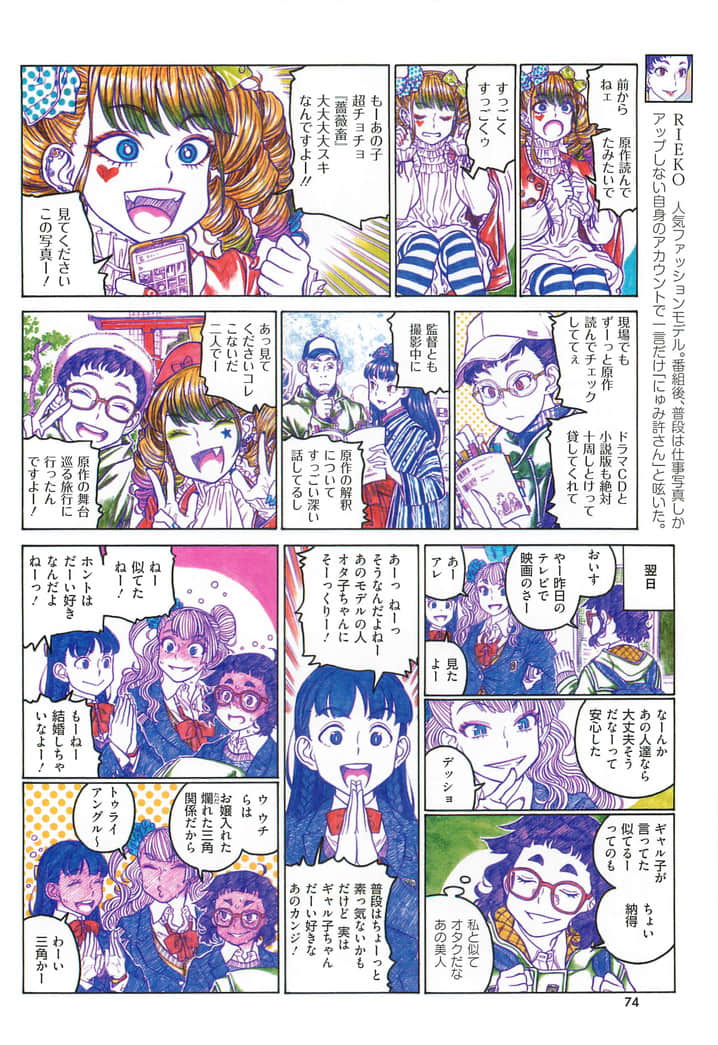 Page 75